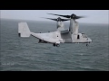 Конвертопланы mv 22В osprey Десантный корабль морской пехоты