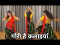 gori hai kalaiyan song dance video I easy dance steps I Amitab Bchchan , Jaya Prada I by kameshwari