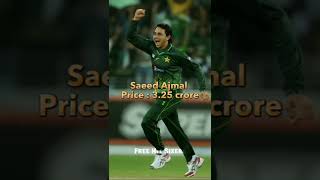 If Pakistani cricketers were sold in IPL Auction Part 3 #cricket #shorts #viral #cricketshorts