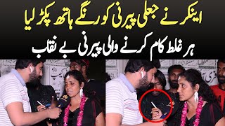 Rabia Peerni Exclusive Video || Daily Dharti