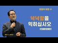 cbs 라디오