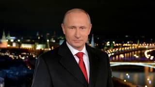 Наш Президент -  Владимир Путин!