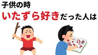 【雑学】人間関係と日常の雑学