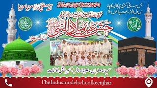 rabi ul awal naat 2022//Eid milad in Nabi naat sharif//12 Rabi ul awal program