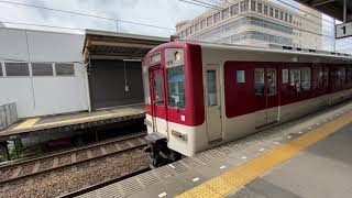 近鉄奈良線　学園前駅に1番のりばから発射する奈良行き快速急行