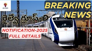 RRB GROUP-D 2025 NOTIFICATION DETAILS