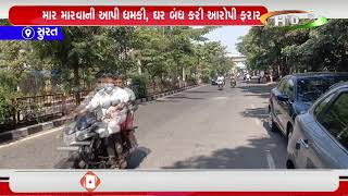 જમીન ખરીદવાના બહાને 35 લાખની ઠગાઈ