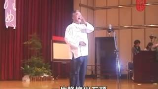 西塞山懷古  -- 「經典漢音．吟韻風華—詩詞吟唱音樂會」