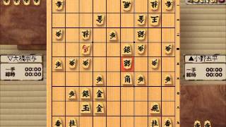 将棋 小野五平 1863 4 ▲小野五平VS▽大橋宗与