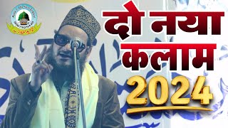 Asad Iqbal Kalkattavi New 2024 Naat Raksaha Ghazipur Uttar Pradesh Tarhi Mushaira