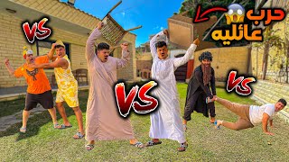 لما عيله غريبه تيجي تقعد معاكم في البيت😂🔥 | سيف عماد / بورا العسال