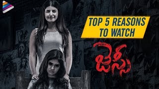 Top 5 Reasons To Watch Jessie Movie | Archana | Kabhir Duhan Singh | 2019 Latest Telugu Movies