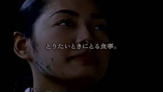 【懐かしいCM】②カロリーメイト　大塚製薬　1999年　Retro Japanese Commercials