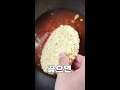 라면볶이 존맛탱 shorts