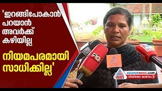 Sister Lucy Kalappura's reaction on FCC insist her  to leave the math today itself