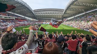 【選手紹介〜試合開始】#ヴィッセル神戸 #visselkobe