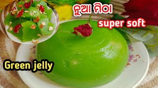 ଗୋଟେ ଗିନା ଅଗୁଂରରେ ବନାନ୍ତୁ ମିଠା ଜେଲି in odia!Grapes jelly Delight.