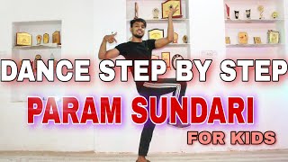 Param Sundari ( Kids) - Step By Step - Dance Tutorial