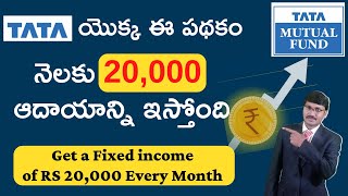 "Earn Fixed Income of ₹20,000 Every Month - TATA's Best Scheme Revealed!"|#moneymantrark