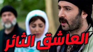 فيلم أبو العباس ـ بشهامة ونخوة أبو العباس العاشق الولهان بينقذ حبيبتو السمرا من محاولة اغتصاب بشعة