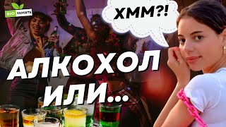 Колко е вреден алкохола за човека? Мотивация за спиране на алкохола-Вредата на Алкохола върху човека