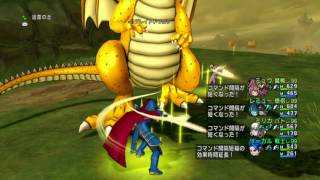 DQ10 グレイトドラゴン戦