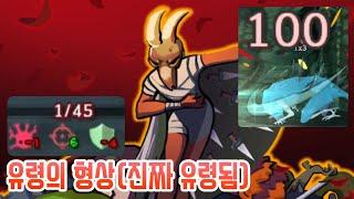 가랑비에 옷 젖는 줄 모른다 {Slay the Spire} {슬레이 더 스파이어}