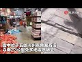 实拍墨西哥7 4级地震瞬间 房屋摇摆地缝开裂 大楼墙体崩裂掉石块