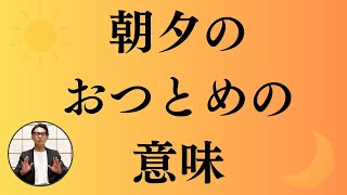 奇跡が起こる方程式｜現代に生かす「用木の道」シリーズ24