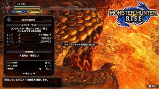 【MHRise】闘技大会06 太刀ソロ 初Sランク