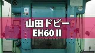 いわき高速プレス工場インターネット入札会055