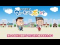 広報よこはま拾い読み平成29年８月号