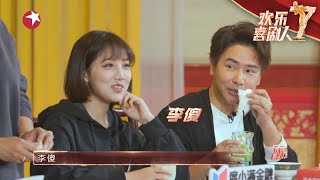 欢乐人取艺名，李艺彤竟得名Lisa |《欢乐喜剧人7》Top Funny Comedian S7 EP4【东方卫视官方频道】