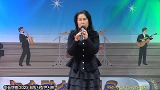 가수 수빈#용두산엘레지[원곡 고봉산] 뉴스타뮤직 스튜디오