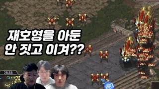 재호형 상대로 30분 동안 아둔 안 짓고 드라군 캐리어만 쓰는 변현제ㅋㅋㅋㅋ(변쭉얌풍 프로리그 1부)