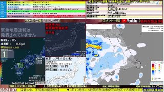 かなり珍しい震源の地震 2021年07月13日08時20分 大分県北部 M2.7 深さ9km 最大震度2