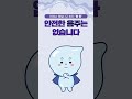 2023 음주폐해에방캠페인 4편