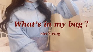 【What’s in my bag？】社会人2年目OLの仕事へ行く時のバッグの中身紹介/100均アイテムで持ち物を可愛く👜