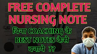 Best Nursing Notes For Nursing Officer preparation ?? Free nursing notes #nursingofficer #norcet