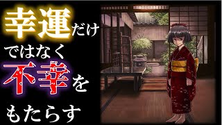 座敷わらしの起源や実態を解説！実は悪霊!?【日本の妖怪】