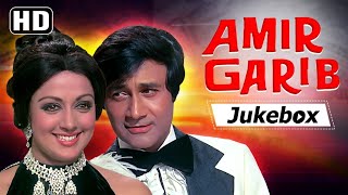 AMIR GARIB Songs [1974] | Dev Anand, Hema Malini | Laxmikant Pyarelal Hits | VIDEO JUKEBOX (HD)