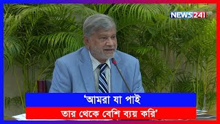 'সরকার সিগারেট কোম্পানি থেকে যে পরিমাণ আয় বা রাজস্ব পায়, তার চেয়ে চিকিৎসা খাতে ব্যয় বেশি হয়'| News24