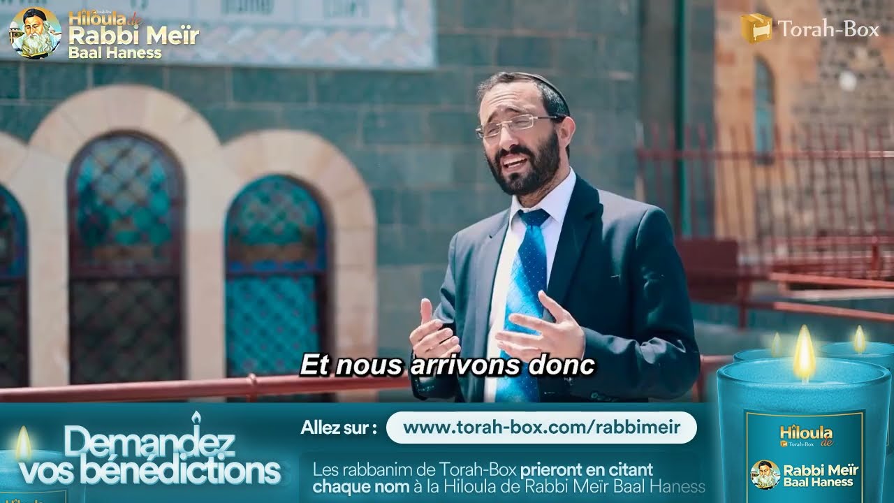 "L'EXPERT EN MIRACLES" 🙏 À TIBÉRIADE CHEZ RABBI MÉIR BAAL HANESS 🙏 ...