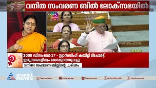 'രാജ്യത്തെ മുഴുവൻ സ്ത്രീകളും ഹൃദയപൂർവ്വം സ്വീകരിച്ചു കൊണ്ട് കാത്തിരുന്ന ബിൽ' | Sobha surendran