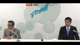 【2020.9.23】熊田・新谷 総務副大臣  就任記者会見