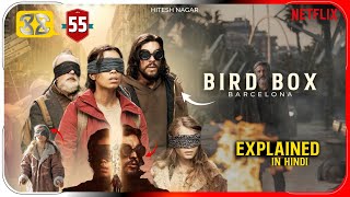 Bird Box Barcelona (2023) Film Explained In Hindi | Netflix Movies In हिंदी | Hitesh Nagar