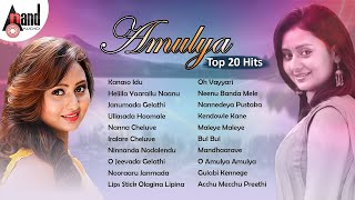 Golden Quéen Amulya Top 20 Hits | Kannada Movies Selected Songs | Kannada Songs