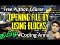 #26 With blocks to open files in Python || Free Python Course || Coding Anna || Tamil