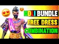 HOLI BUNDLE COMBINATION | THE PRISMATIC WARRIOR BUNDLE COMBINATION | DRESS COMBINATION FREE FIRE