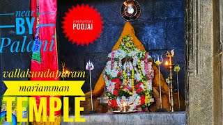 vallakundapuram mariamman Temple amavasai poojai